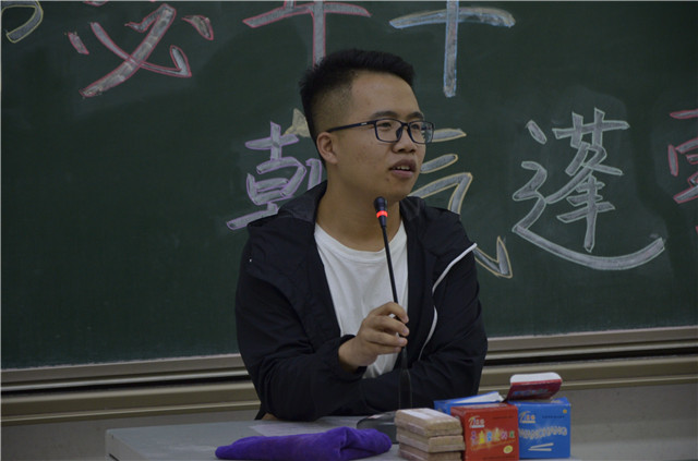 提高实践认知 塑造完满人生——淬炼商学院开展2019级新生完满教育宣讲大会