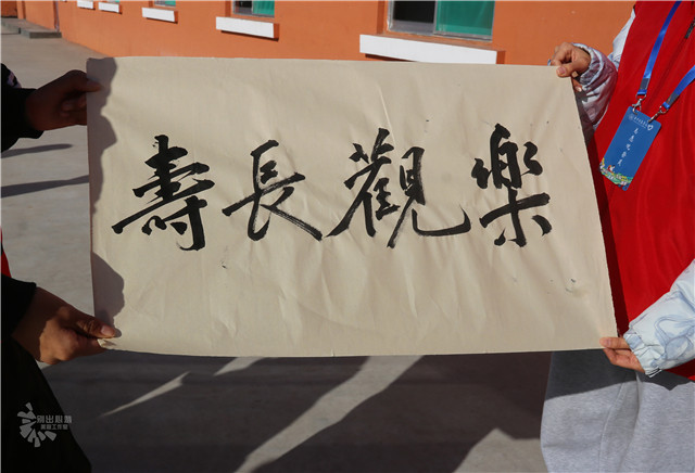 暖心工程第482期:满格爱心走进福康老年公寓