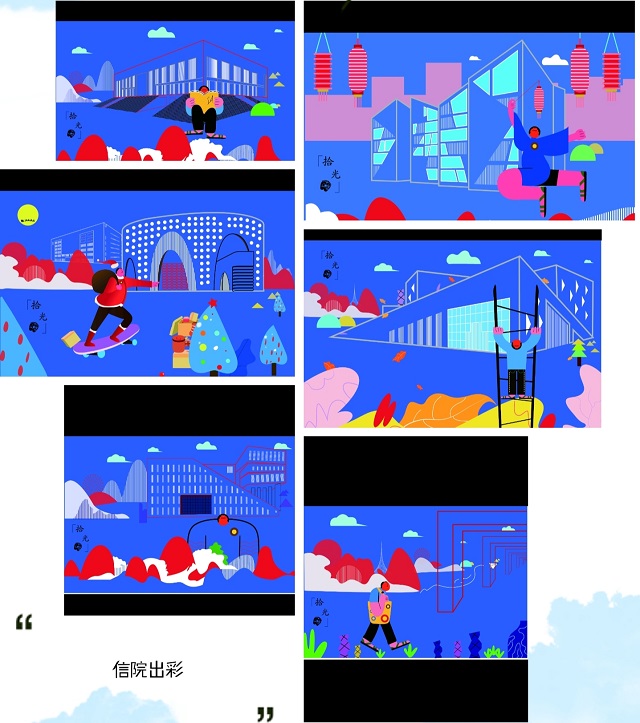 【1+1>2】校园文化创意产品设计大赛 彰显信院之美