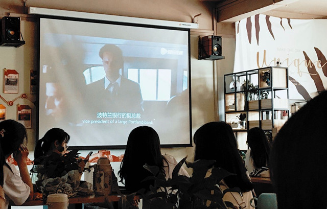 【完满班级】 绽放思想火花 共绘艺术人生——商务英语学院英语2002班、2005班、经贸2001班完满班级活动