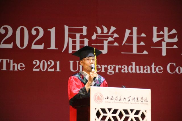 青春不散场 毕业再启航——智能工程学院2021届学生毕业典礼暨学位授予仪式