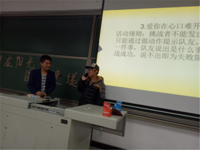 【完满班级】机电工程系“青春与好青年”完满班级活动(二)