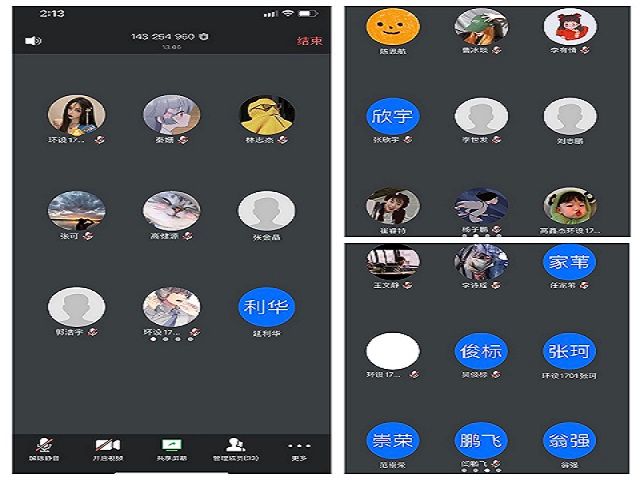 【完满班级】小小泥塑 传承艺术魅力——艺术传媒学院环设1701班泥塑线上交流会