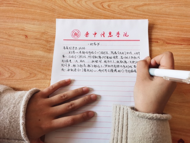 【完满班级】一纸家书 传递温暖——食品与环境学院动医2003班完满班级活动