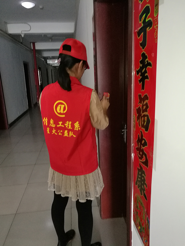 【完满班级】三月春风暖神州 雷锋精神利人心——信工系计科1702班“学雷锋志愿服务”活动