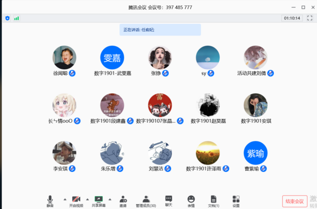 【主题团日活动】弘扬核心价值 争做新型人才——大数据学院、信息工程学院数字1901班主题团日活动