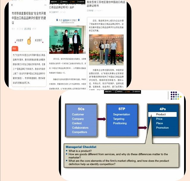 书院第11周活动纪实·我们一起“趣”书院