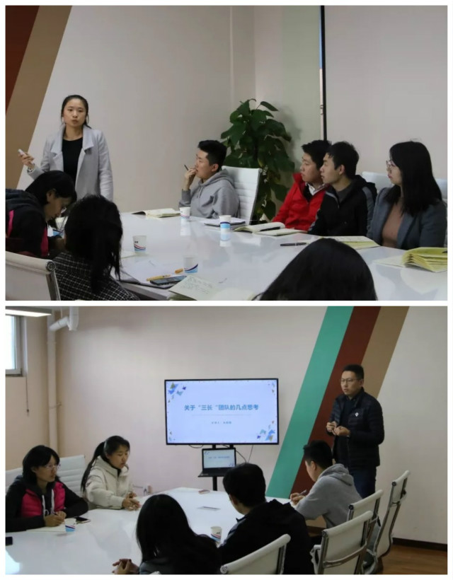 第45期书院说:聚焦“三长” 团队建设