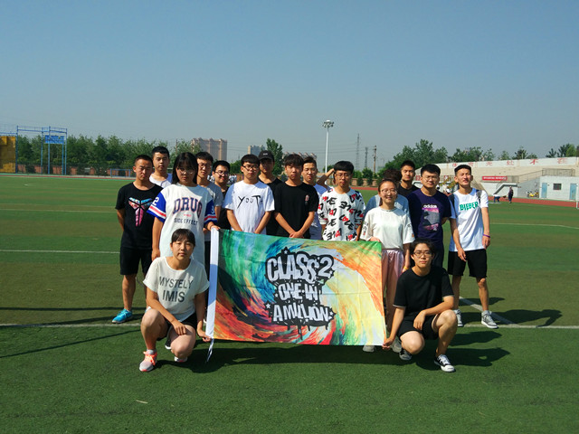 【完满班级】“共拼搏 同奋进”夏日撕牌趣味体育活动——大数据学院、信息工程学院软件1702班6月完满班级活动