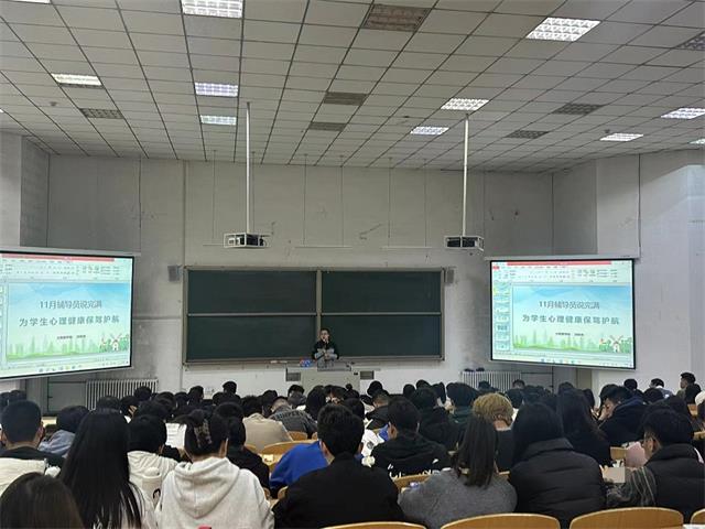 【辅导员说完满】为学生身心健康保驾护航——大数据学院、信息工程学院2022级软件(专升本)辅导员说完满活动