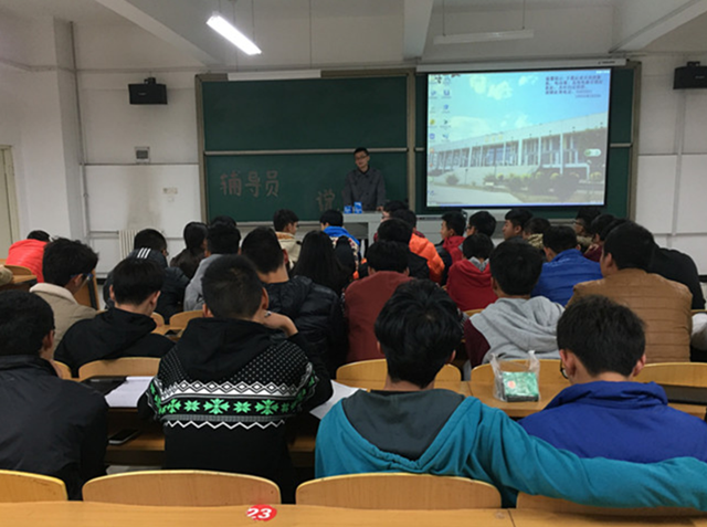 【辅导员说完满】不忘初心 方得始终——机电工程系“辅导员说完满”活动