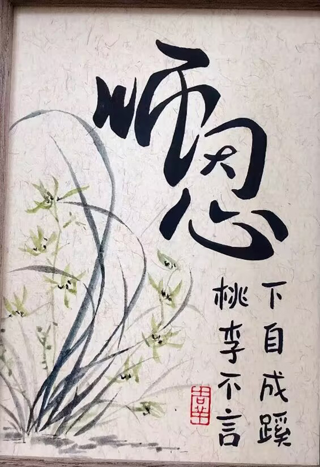 最美教师节 致敬每一个炳如日星的您——艺术传媒学院举办“以灯丝为引”线上主题活动