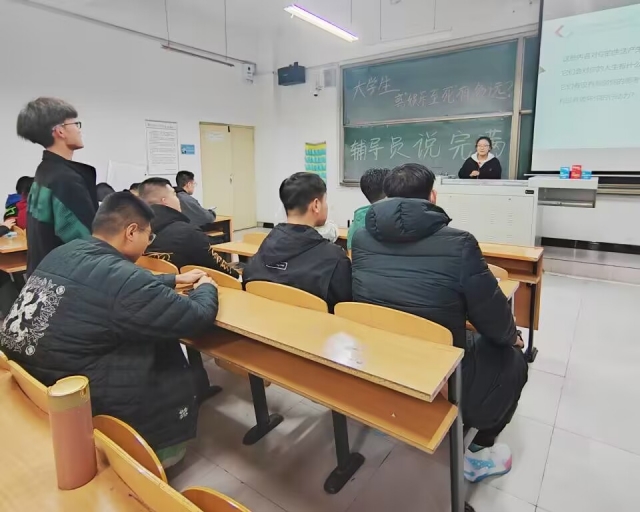 【辅导员说完满】勤于律己 切勿“娱乐至死”——经济与管理学院2020级辅导员说完满活动