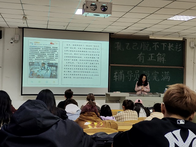 【辅导员说完满】孔乙己脱不下长衫 有正解——经济与管理学院2022级辅导员说完满活动