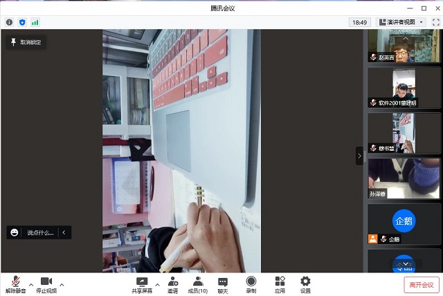 同心战“疫” 同“屏”共振——大数据学院、信息工程学院推出“线上自习室”平台