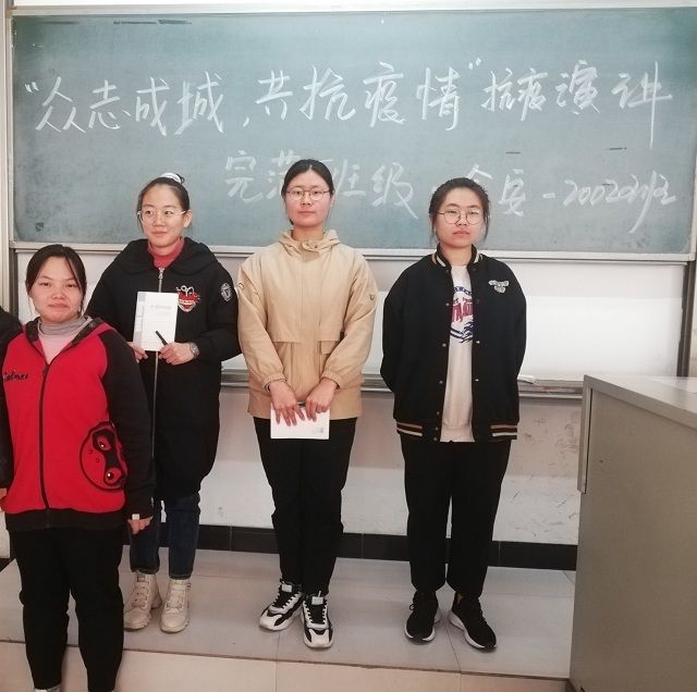 【完满班级】致敬抗疫英雄 汲取前行力量——食品与环境学院食安2002班完满班级活动