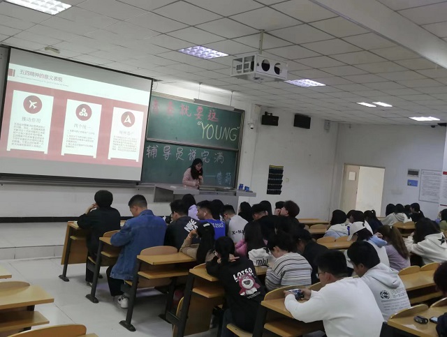 【辅导员说完满】青春就要这“YOUNG”——经济与管理学院2022级辅导员说完满活动
