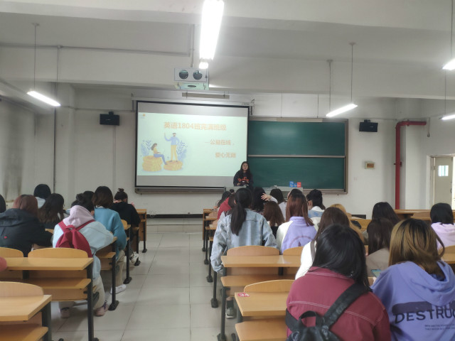 【完满班级】公益助他人 但使手余香——商务英语学院英语1801班、1803班、1804班完满班级活动