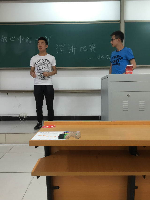 【完满班级】信息工程系举办完满班级活动