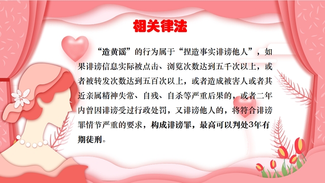 【辅导员说完满】关爱女生 让青春之花美丽绽放——经济与管理学院2021级辅导员说完满活动