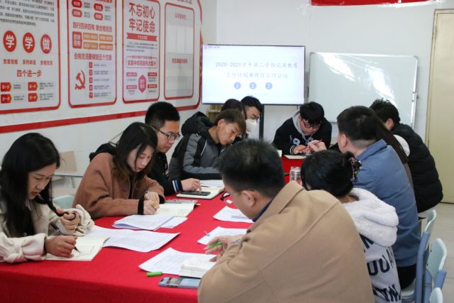 促完满 提质量——智能工程学院2020-2021学年第二学期计划再修订工作会议