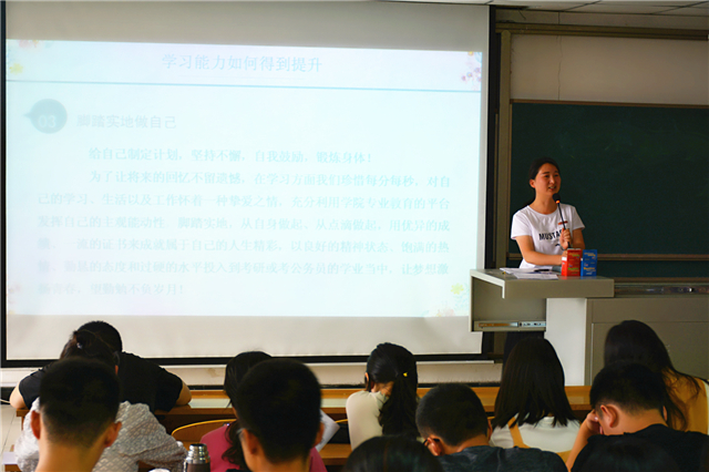 【辅导员说完满】青春不悔——淬炼商学院举办“辅导员说完满”专题活动（三）