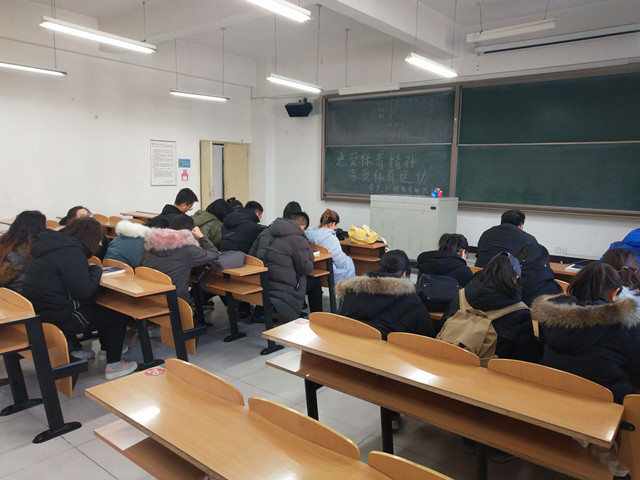 【完满班级】守初心 担使命 德智体美全发展——经济与管理学院十二月完满班级活动纪实