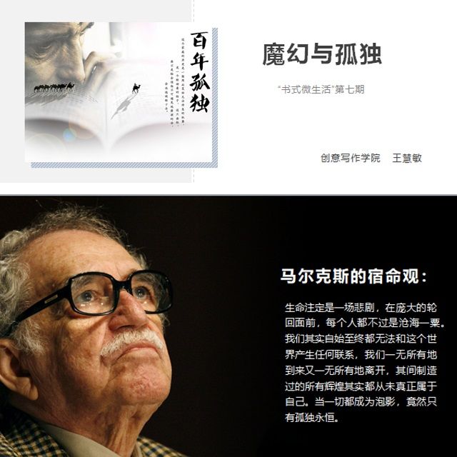 【书院传真】箕城书院五月特色亮点回顾