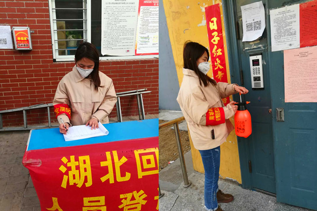 【防疫志愿者】让志愿者精神在抗疫战场闪闪发光