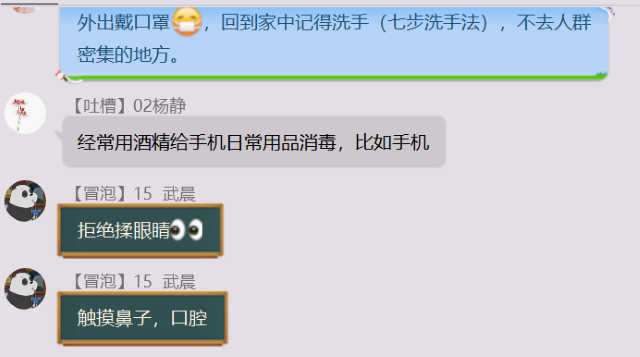 【主题团日】青春战役 共克时艰——外国语言文学系英语1702班、经贸1701、英语1704班5月主题团日活动