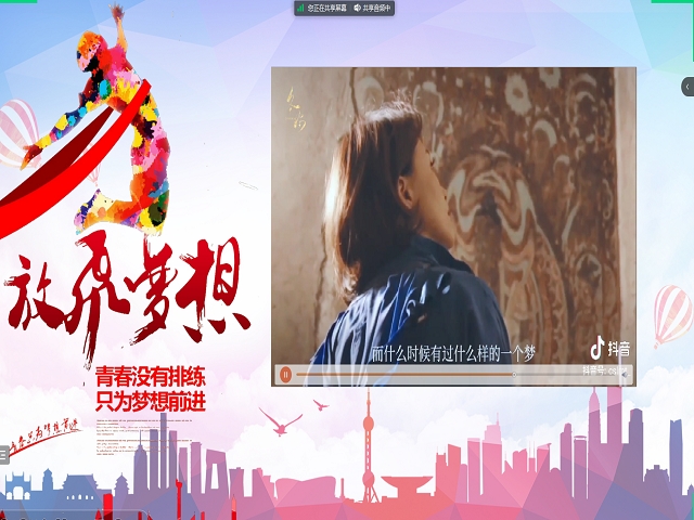 【完满团支部】激扬青春不负年华——大数据学院、信息工程学院计科2005班完满团支部活动