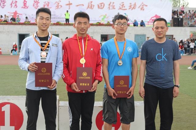 【运动会】赛场矫健身影 尽显健儿风采——我院第十一届春季田径运动会圆满落幕