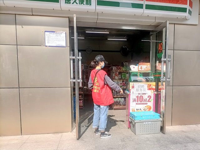 【暑期社会实践】参与志愿服务 助力文明城市建设