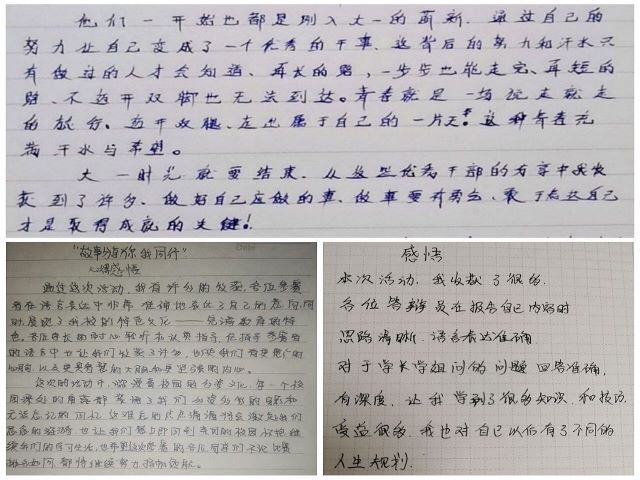 你我携手 共同成长——艺术传媒学院“故事分享 你我同行”超级学长系列活动第二十六期
