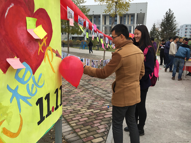 机电工程系举办第二届“嗨11”活动