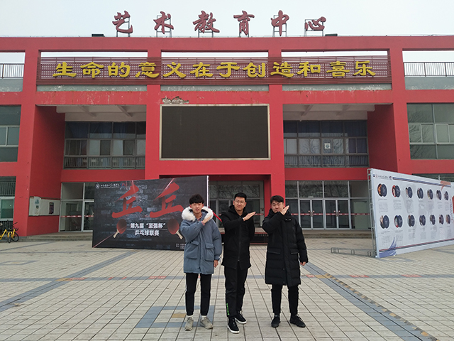 【完满班级】创我校园——大数据学院、信息工程学院物联网工程1701班创新活动