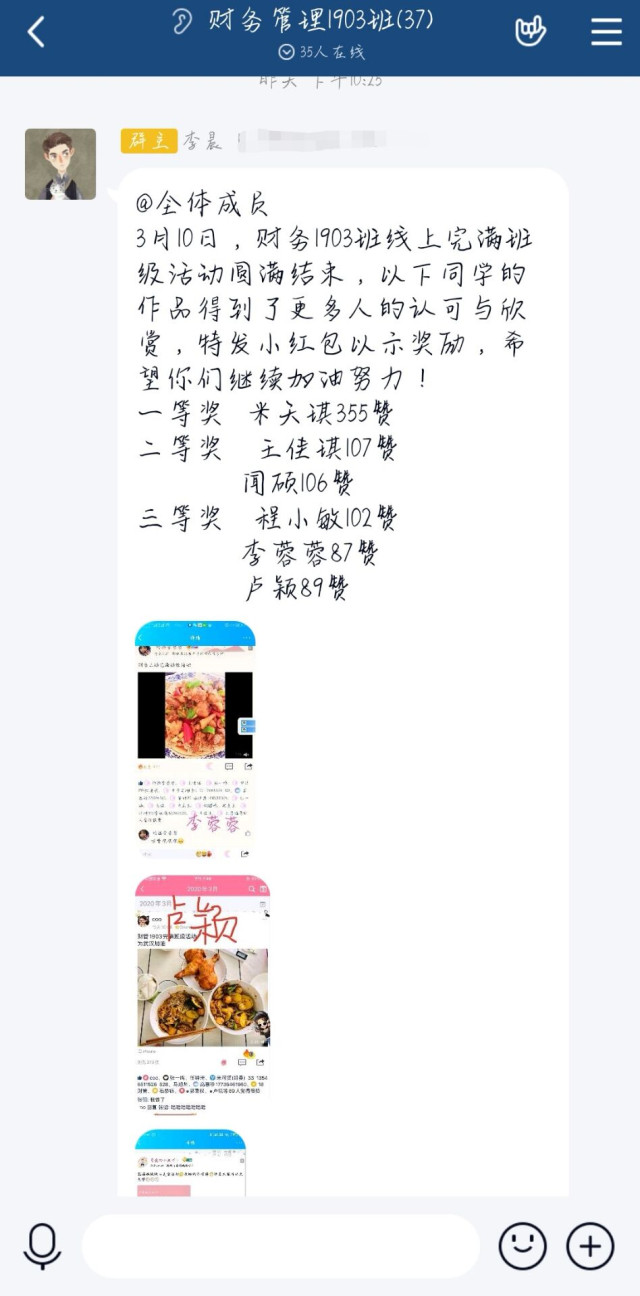 【完满班级】锻炼厨艺 绿色生活——淬炼商学院财务1903班完满班级活动