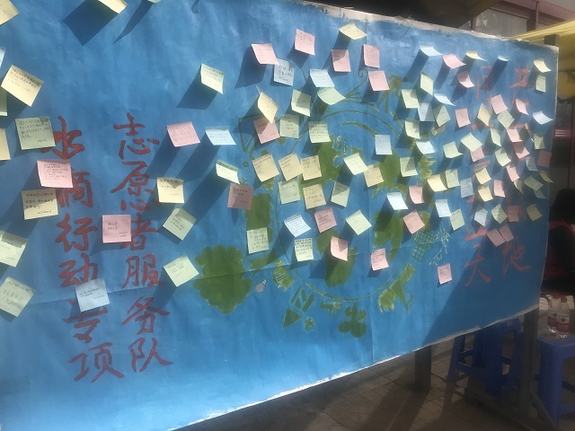 志愿接力赛 我们开“晒”了——淬炼商学院专项志愿者服务队第四周活动纪实