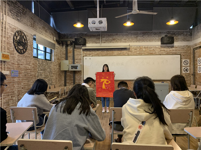 【完满班级】我的祖国我的家 唱响祖国70华诞——远景学院1702班10月完满班级活动