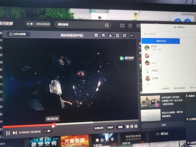 【完满团支部】用心星际穿越 用爱仰望星空——食品与环境学院园林2002班完满团支部活动