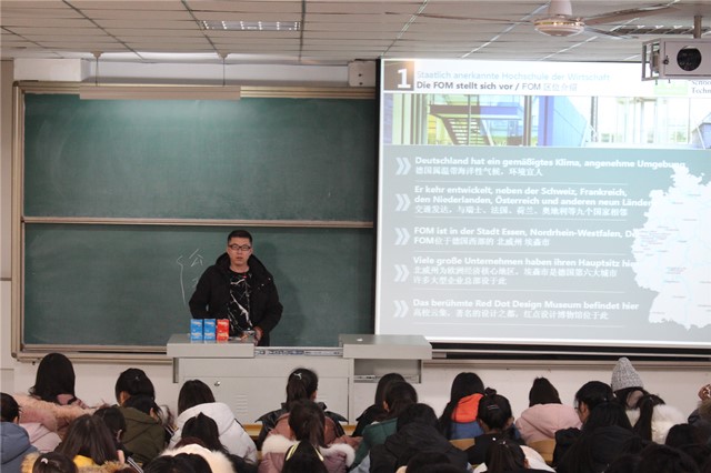 【辅导员说完满】世界那么大 你凭什么去看看——淬炼商学院12月辅导员说完满专题活动（二十八）