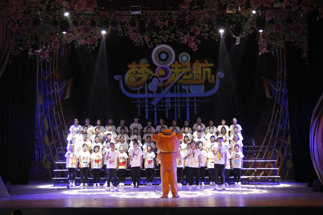 第八届“梦·起航”校园歌曲合唱比赛 信院学子唱响青春