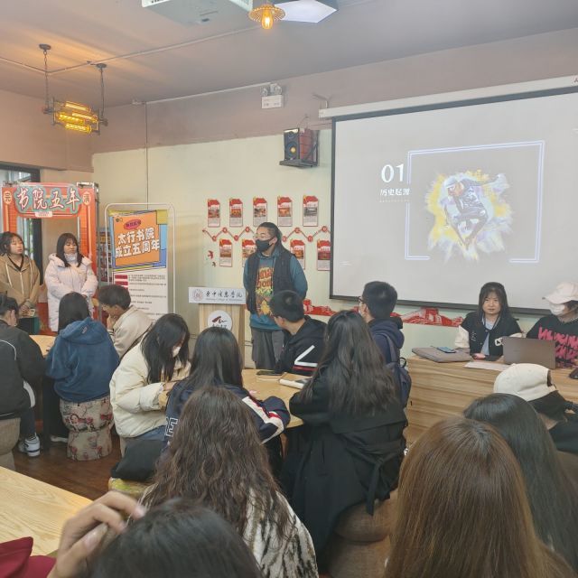 学长计划第1022期:酷漾花年 触摸新世界——食品与环境学院第131期学长计划之百花讲堂