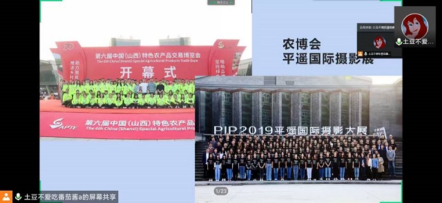 学长计划第770期:疫情中尽显青年担当 逆行中尽显远景精神——记远景学院第109期学长计划成功举办