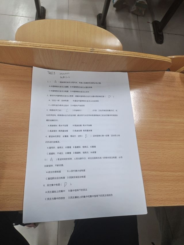 【主题团日活动】青春心向党 奋斗新征程——智能工程学院机制2002班团日活动