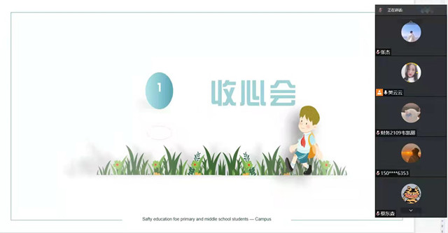 【辅导员说完满】开学收心 抗疫同心——淬炼·国际商学院2021级“辅导员说完满”专题活动