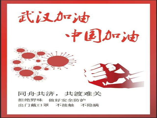 【完满班级】洋溢青春梦 绽放艺光彩——艺术传媒学院动画1801班完满班级“洋溢青春梦 绽放‘艺’光彩”防疫海报绘画活动