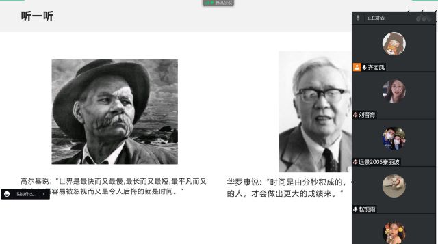 【完满班级】激情四射 直面期末——远景2005班完满班级活动