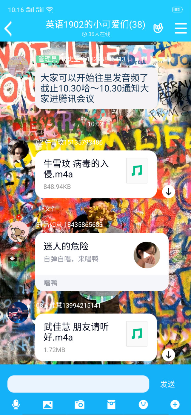 【完满班级】 洋溢青春梦 绽放“艺”光采——外语系经贸1901班、英语1902班、英语1904班完满班级活动