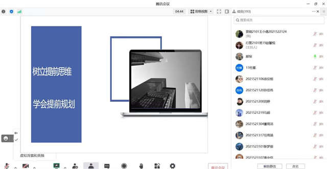 【辅导员说完满】学会提前规划 创造美好未来——淬炼·国际商学院2021级“辅导员说完满”专题活动